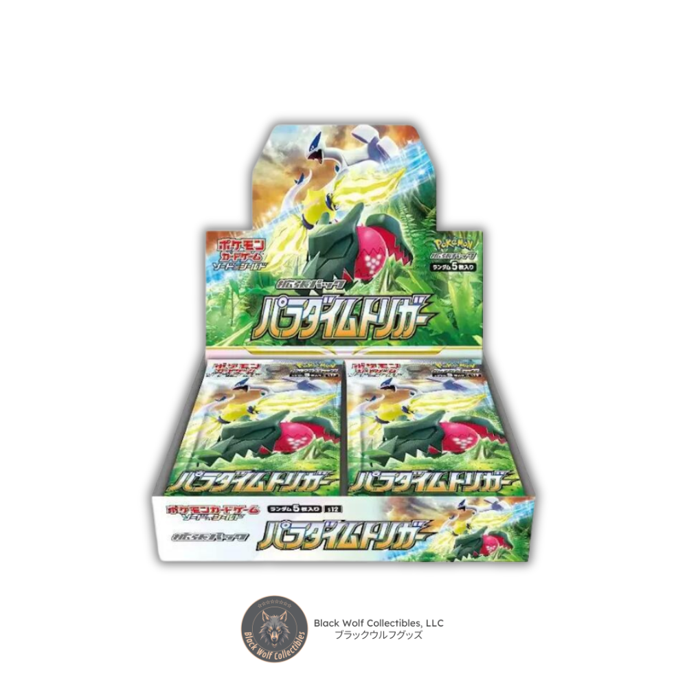 Paradigm Trigger: Booster Box (Japanese)