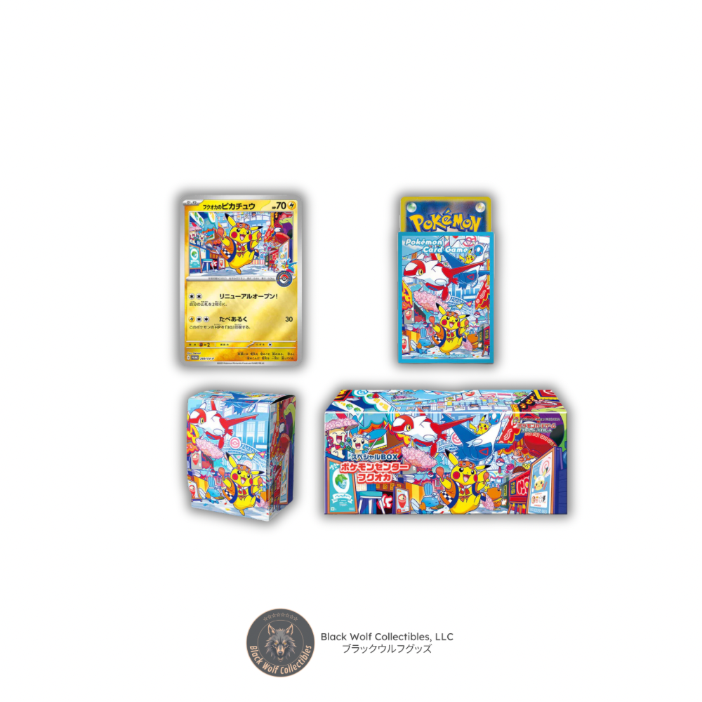 Pokmon Center Fukuoka Special Box (Japanese) Black Wolf Collectibles LLC Pokmon Center Fukuoka Special Box (Japanese) Black Wolf Collectibles LLC