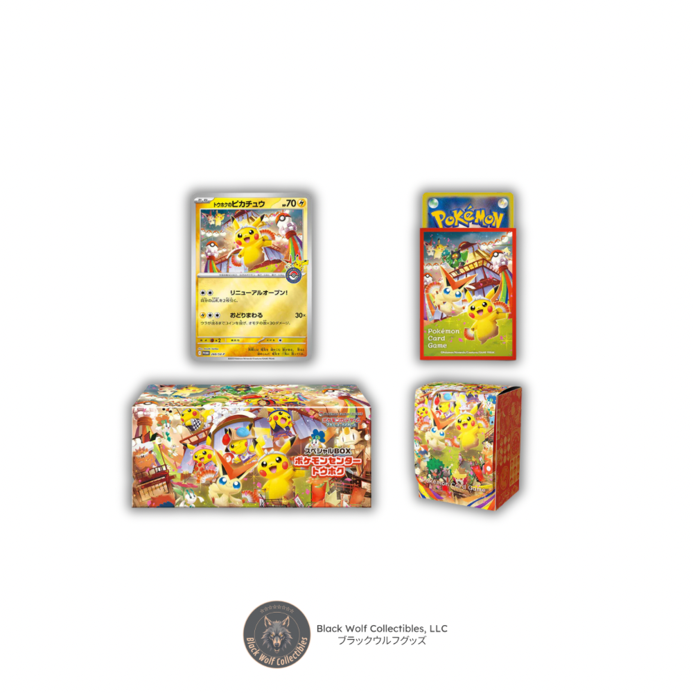 Pokmon Center Tohoku Special Box (Japanese) Black Wolf Collectibles LLC Pokmon Center Tohoku Special Box (Japanese) Black Wolf Collectibles LLC