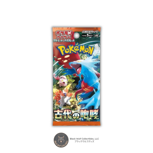 Ancient Roar: Booster Pack (Japanese)