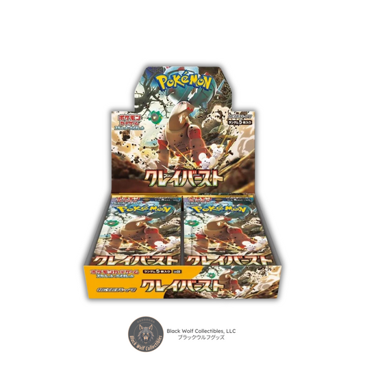 Clay Burst: Booster Box (Japanese)