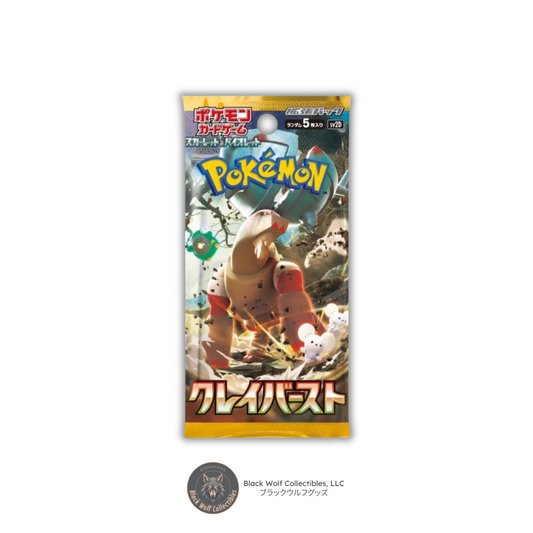 Clay Burst: Booster Pack (Japanese)