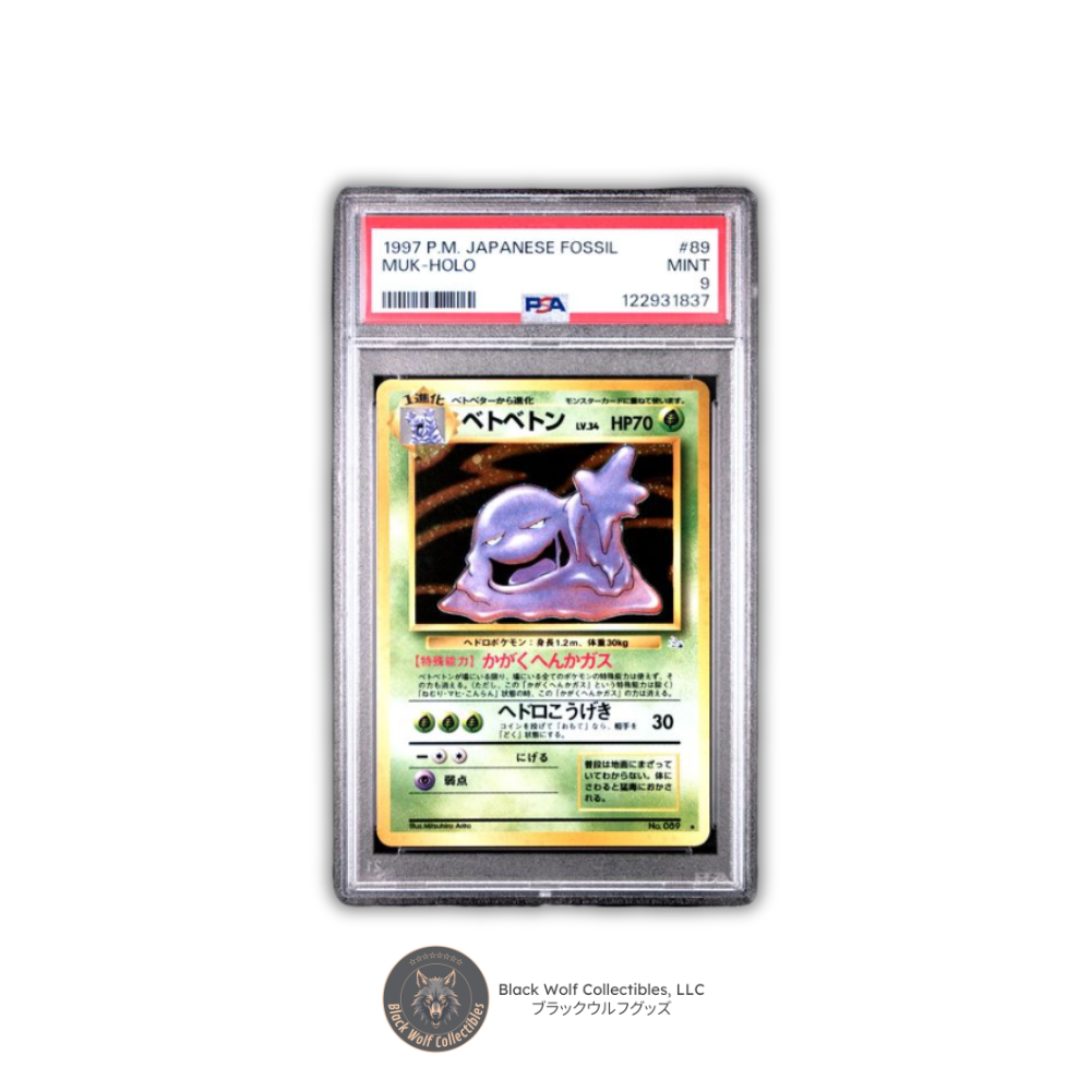 PSA 9 | 1997 POKEMON JAPANESE FOSSIL 89 MUK-HOLO