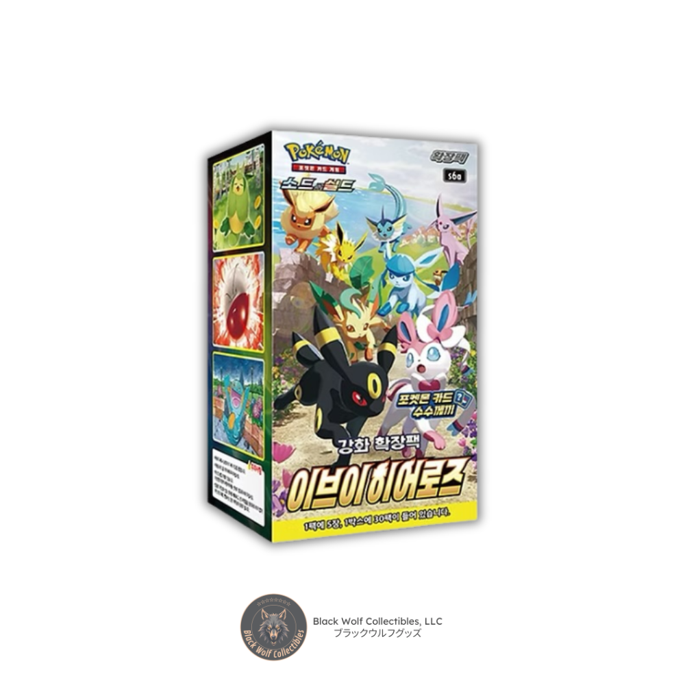 Pokémon TCG | Korean Expansion: Eevee Heroes - Booster Box (30 Booster Packs)