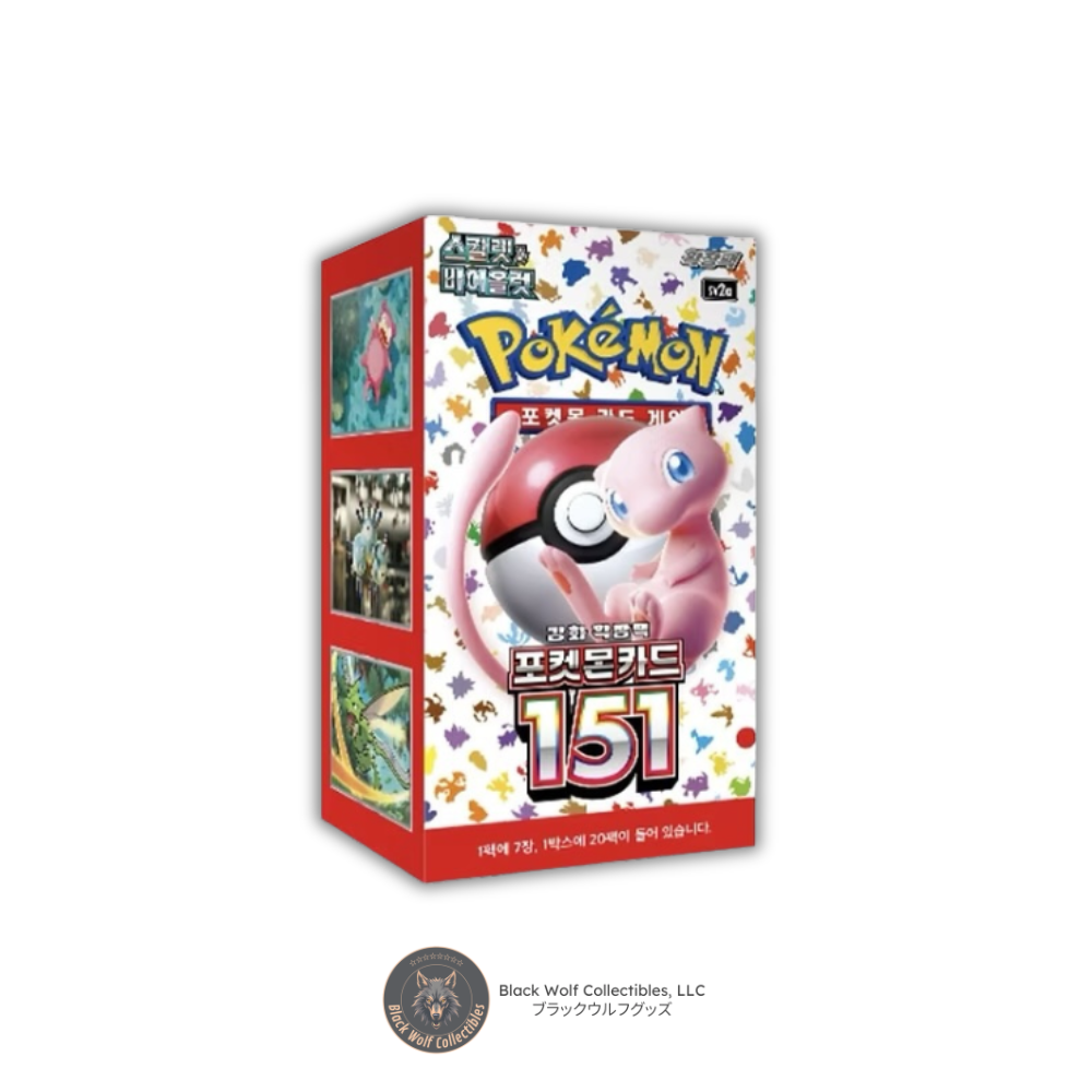 Pokémon TCG | Korean Expansion: Pokémon 151 - Booster Box (20 Booster Packs)
