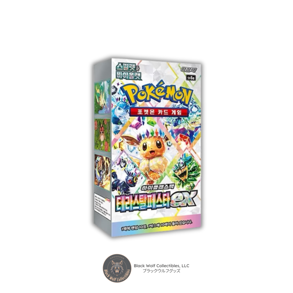 Pokémon TCG: Korean Terastal Festival Booster Box (10 Booster Packs)