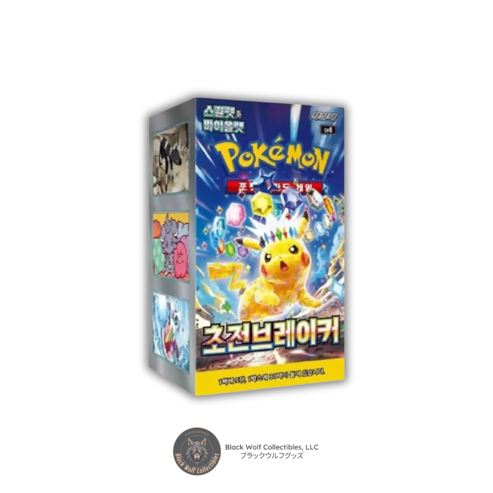 Supercharged Breaker: Booster Box (Korean) Black Wolf Collectibles LLC Supercharged Breaker: Booster Box (Korean) Black Wolf Collectibles LLC