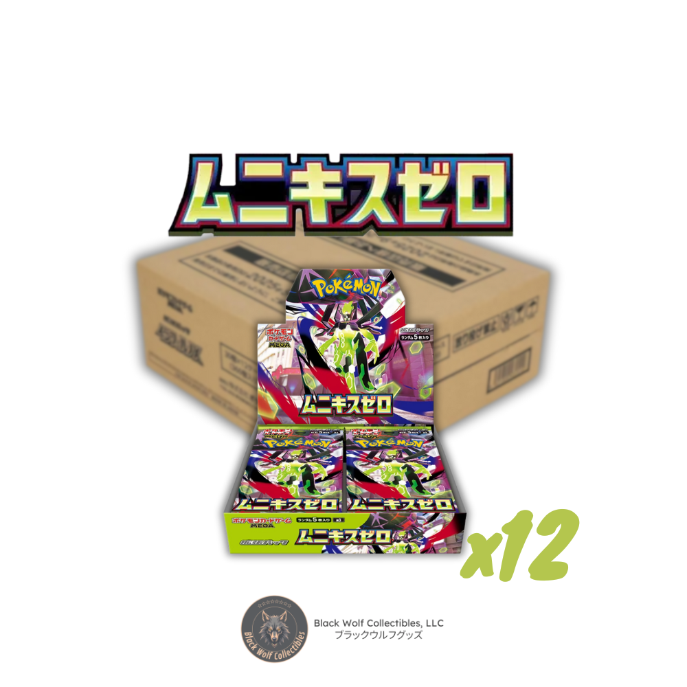 Munikis Zero (Nihil Zero) M3: Booster Box (Japanese) (Case) – Black Wolf  Collectibles LLC