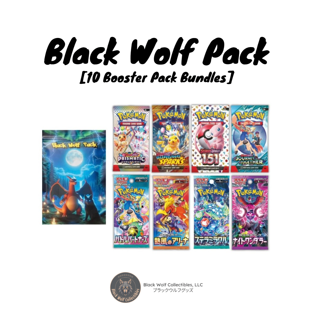 BLACK WOLF PACK: 10PK BOOSTER PACK BUNDLE
