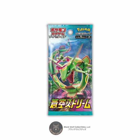 Blue Sky Stream: Booster Pack (Japanese)