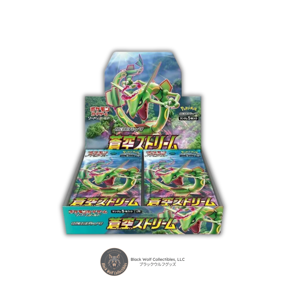 Blue Sky Stream: Booster Box (Japanese) Black Wolf Collectibles LLC Blue Sky Stream: Booster Box (Japanese) Black Wolf Collectibles LLC