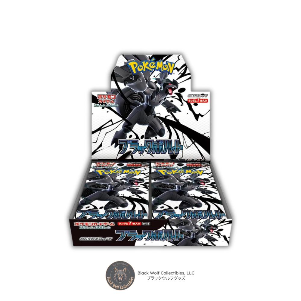 japanese black bolt booster box Black Bolt: Booster Box (Japanese) – Black Wolf Collectibles LLC
