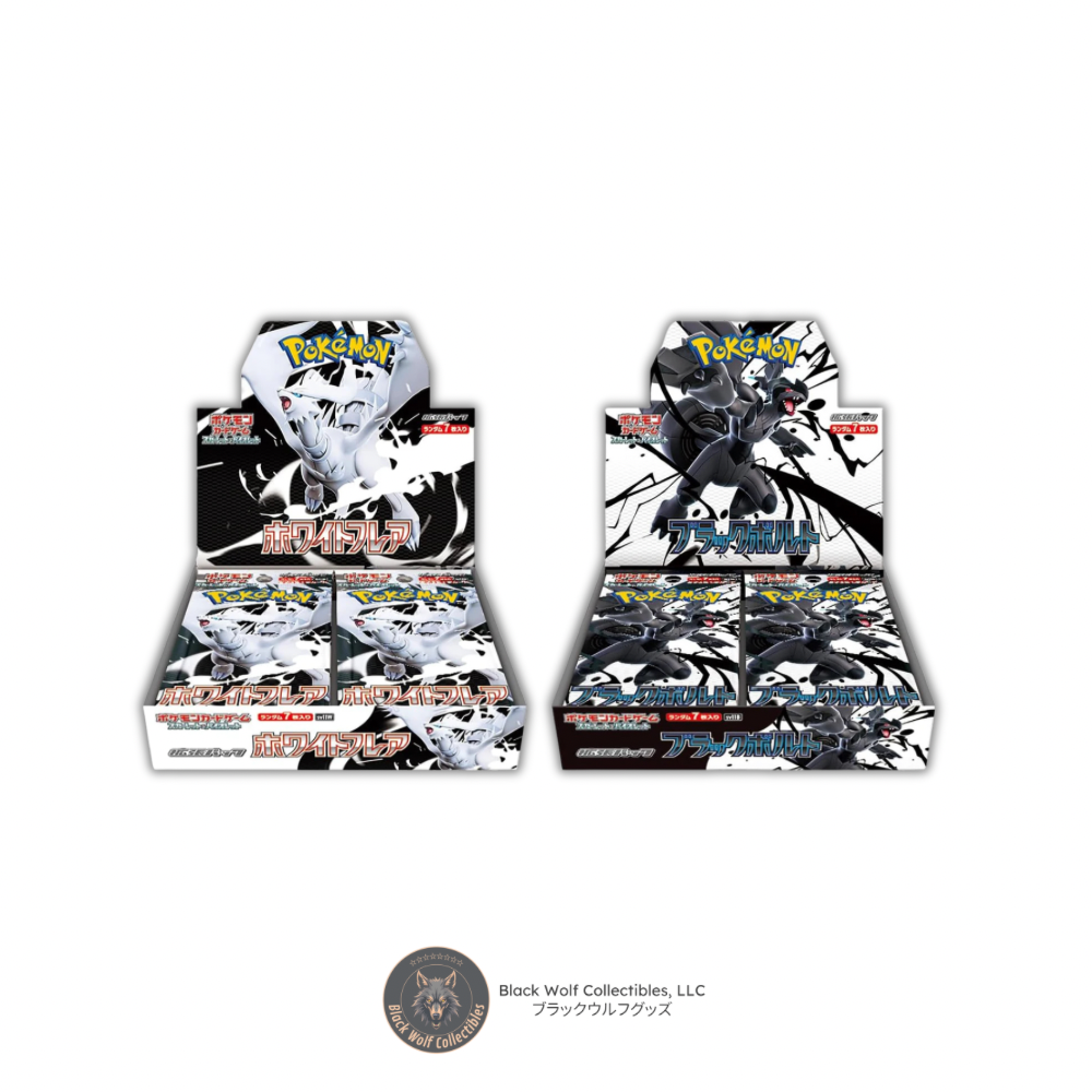 Black Bolt & White Flare: Booster Box Bundle (Japanese) Black Wolf Collectibles LLC Black Bolt & White Flare: Booster Box Bundle (Japanese) Black Wolf Collectibles LLC