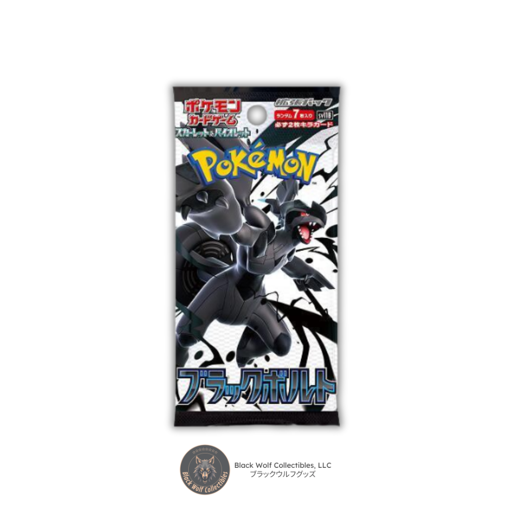Black Bolt: Booster Pack (Japanese) Black Wolf Collectibles LLC Black Bolt: Booster Pack (Japanese) Black Wolf Collectibles LLC