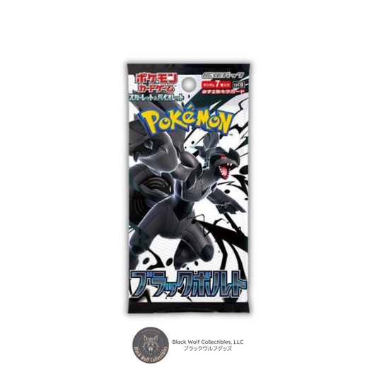 Black Bolt: Booster Pack (Japanese)