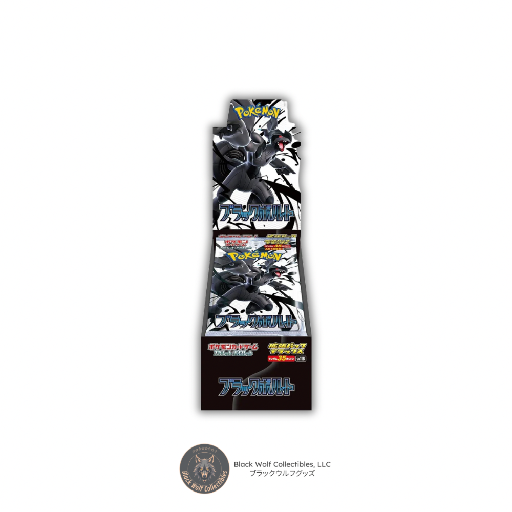 Black Bolt: Deluxe Booster Box (Japanese) Black Wolf Collectibles LLC Black Bolt: Deluxe Booster Box (Japanese) Black Wolf Collectibles LLC