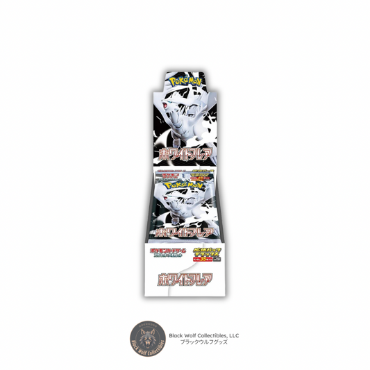 White Flare: Deluxe Booster Box (Japanese)