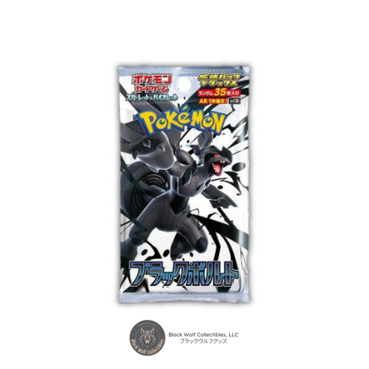 Black Bolt: Deluxe Booster Pack (Japanese)
