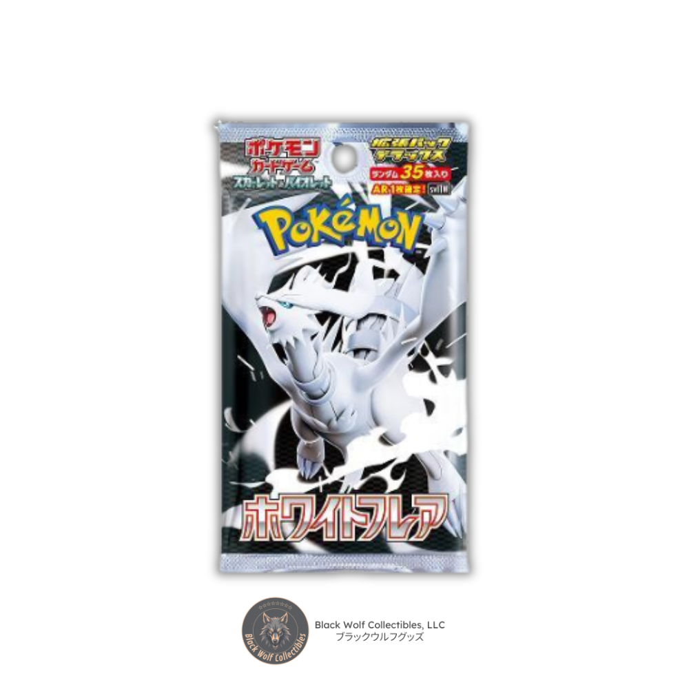 White Flare: Deluxe Booster Pack (Japanese) Black Wolf Collectibles LLC White Flare: Deluxe Booster Pack (Japanese) Black Wolf Collectibles LLC