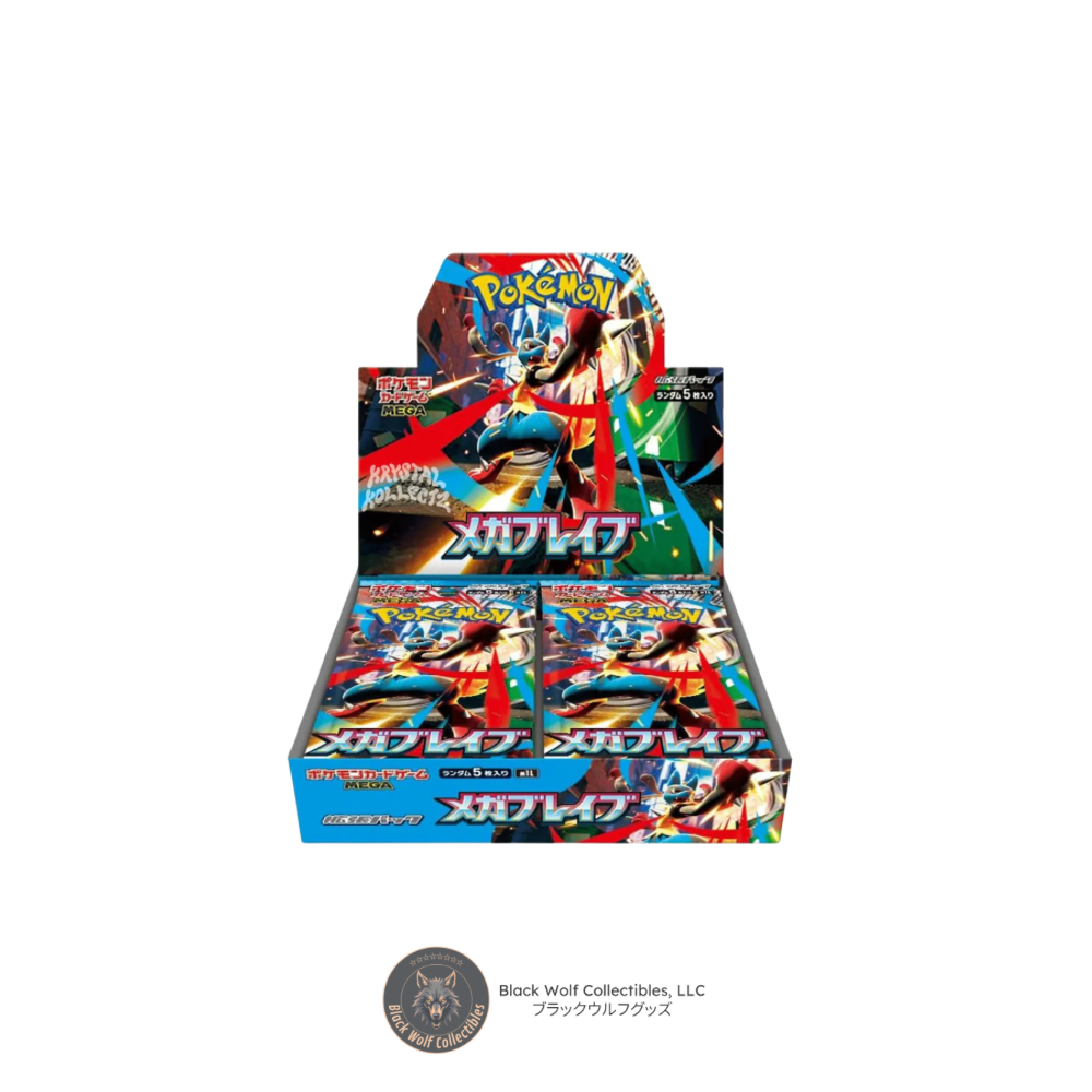 Mega Brave: Booster Box (Japanese) Black Wolf Collectibles LLC Mega Brave: Booster Box (Japanese) Black Wolf Collectibles LLC
