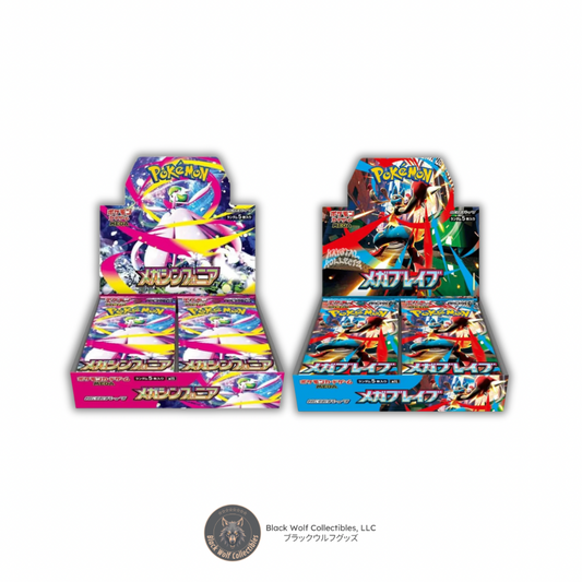 Mega Brave & Mega Symphonia: Booster Box Bundle (Japanese)