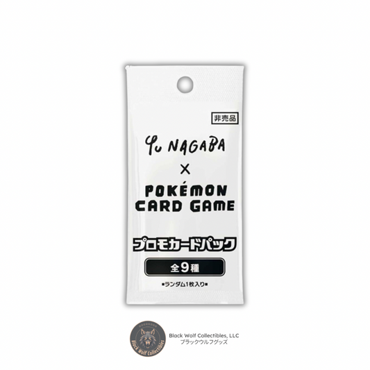 Yu Nagaba: Promo Pack (Eevee) (Japanese)