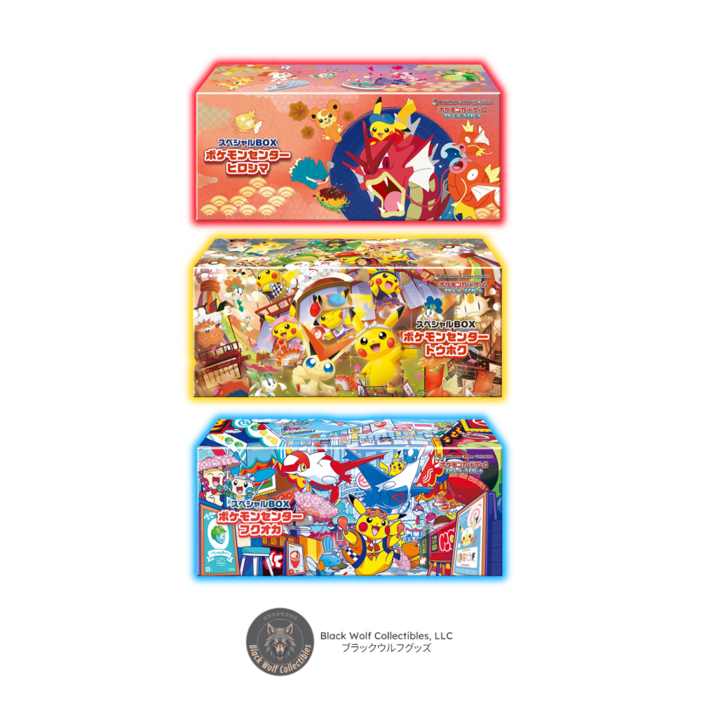 Pokémon Center Special Box Bundle (Japanese) (Pre-Order)