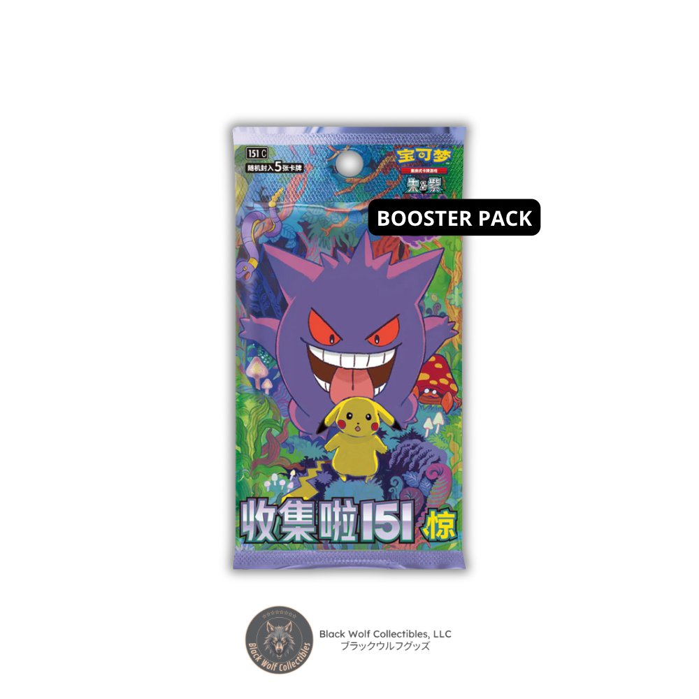 Pokmon 151 Vol 3: Booster Pack (Chinese) Black Wolf Collectibles LLC Pokmon 151 Vol 3: Booster Pack (Chinese) Black Wolf Collectibles LLC