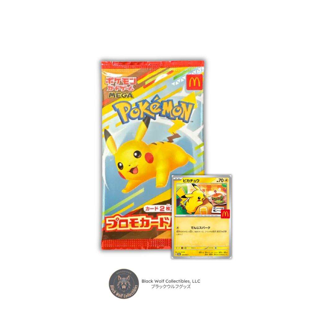 Pokemon Japanese 2025 McDonald's promo pack Pokemon Japanese 2025 McDonald's promo pack