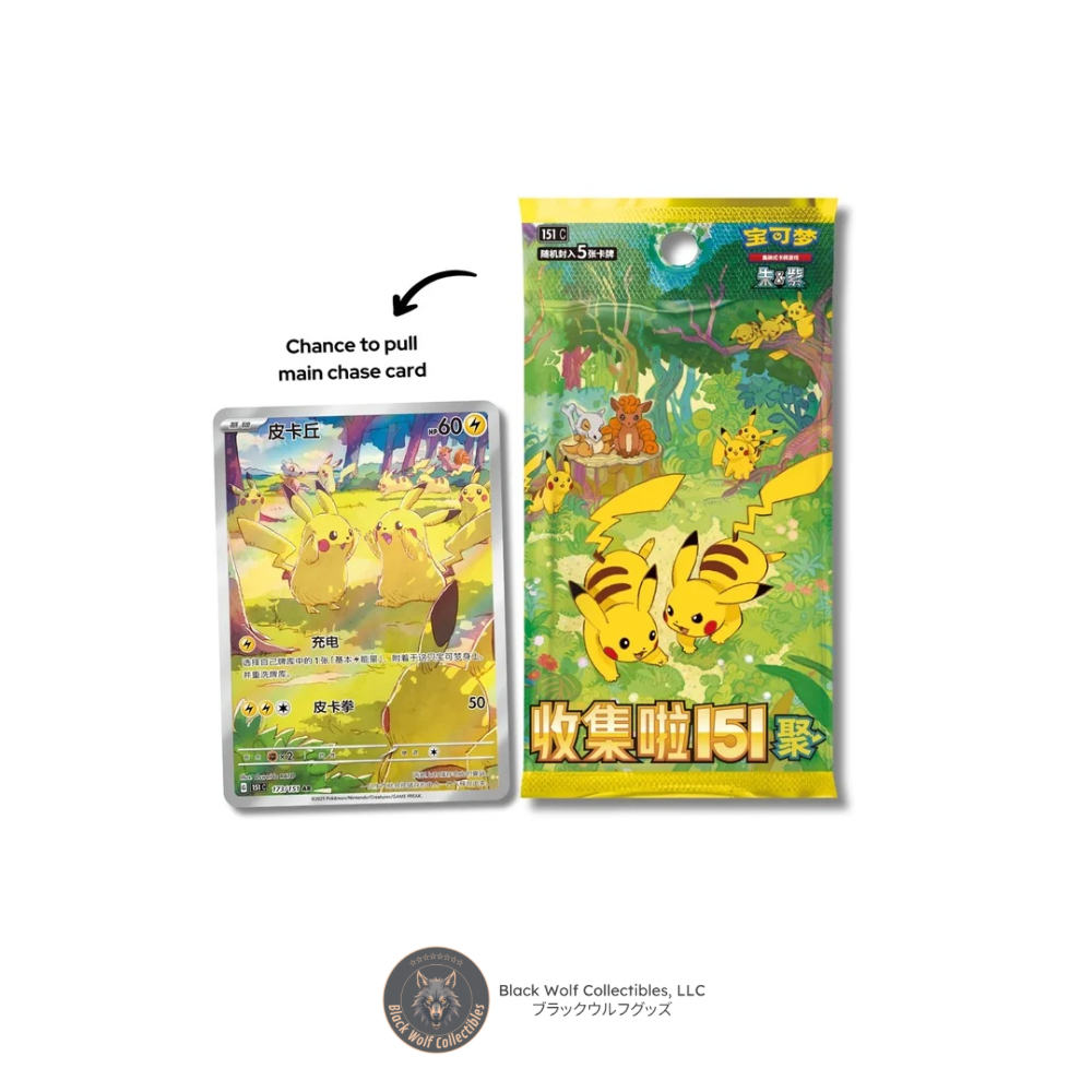 one piece eb02 english booster box Pokemon 151: Booster Bundle (Display) – Black Wolf Collectibles LLC