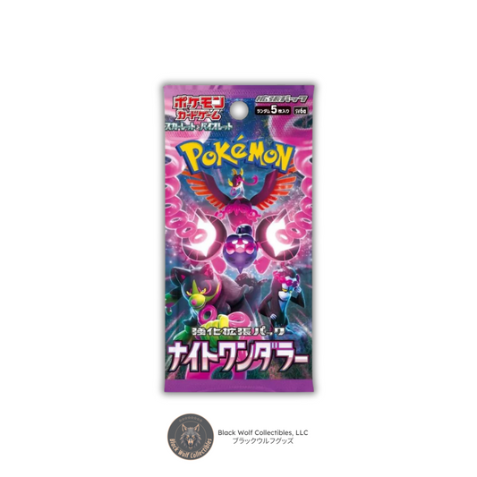 Night Wanderer: Booster Pack (Japanese)