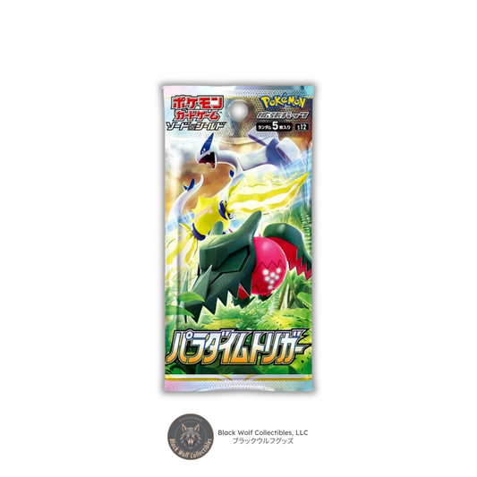 Paradigm Trigger: Booster Pack (Japanese)