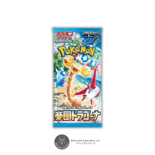 Paradise Dragona: Booster Pack (Japanese)