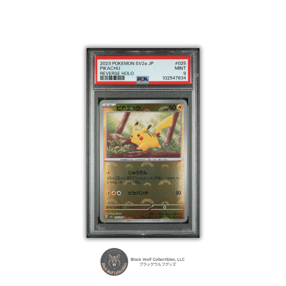 PSA 9 | 2023 POKEMON JAPANESE SV2a-POKEMON 151 025 PIKACHU REVERSE HOLO