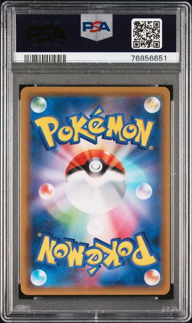 PSA 10 | 2018 POKEMON JAPANESE SUN & MOON DRAGON STORM #058 BLAINE'S LAST STAND DRAGON STORM-FA