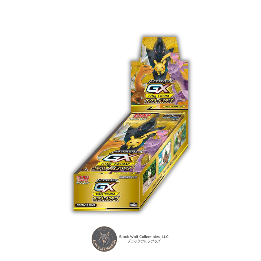 Tag Team GX: Booster Box (Japanese)