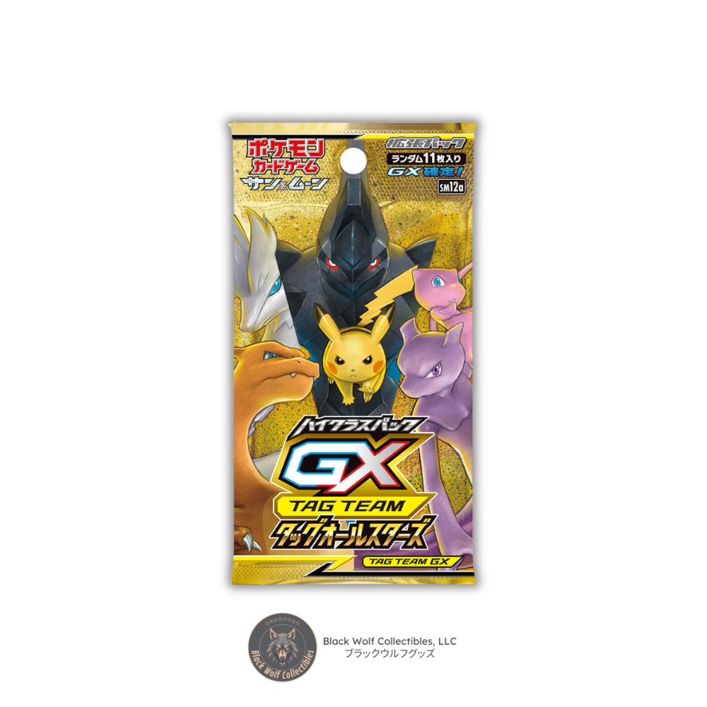 Tag Team GX: Booster Pack (Japanese)