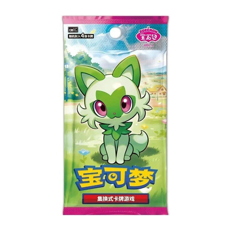 Pokémon 151: Gem Pack Booster Box Simplified Chinese (Chinese)