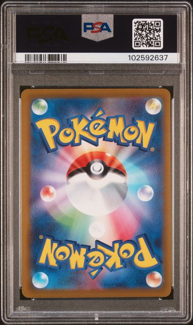 PSA 10 | 2021 POKEMON JAPANESE SWORD & SHIELD EEVEE HEROES #081 FA/ESPEON V EEVEE HEROES