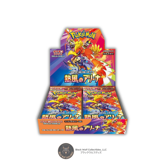 Heat Wave Arena: Booster Box (Japanese)