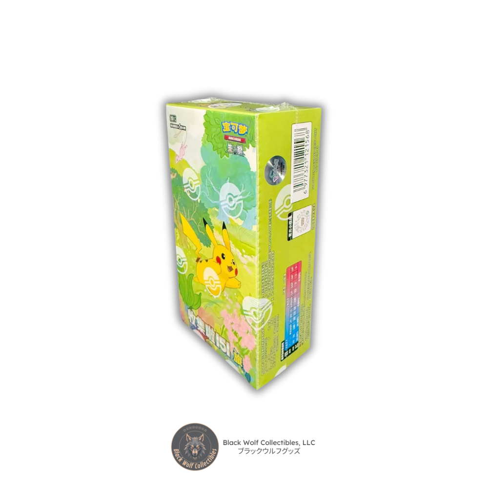 Pokmon 151 Vol 1: Booster Box (Chinese) Black Wolf Collectibles LLC Pokmon 151 Vol 1: Booster Box (Chinese) Black Wolf Collectibles LLC