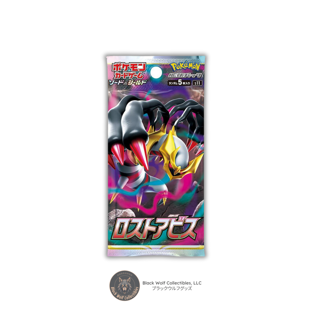 Pokemon TCG S11 Sword & Shield Lost Abyss Booster Pack (Japanese Version) Pokemon TCG S11 Sword & Shield Lost Abyss Booster Pack (Japanese Version)