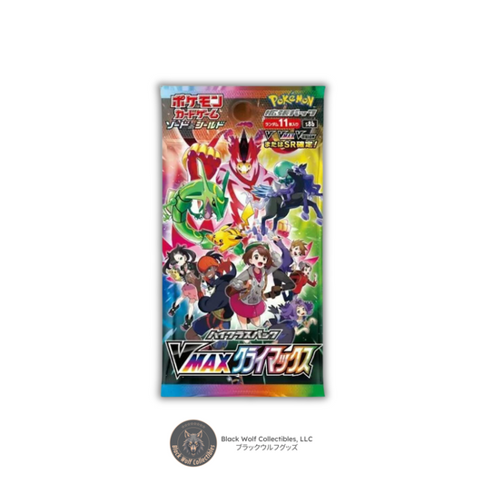 VMAX Climax: Booster Pack (Japanese)