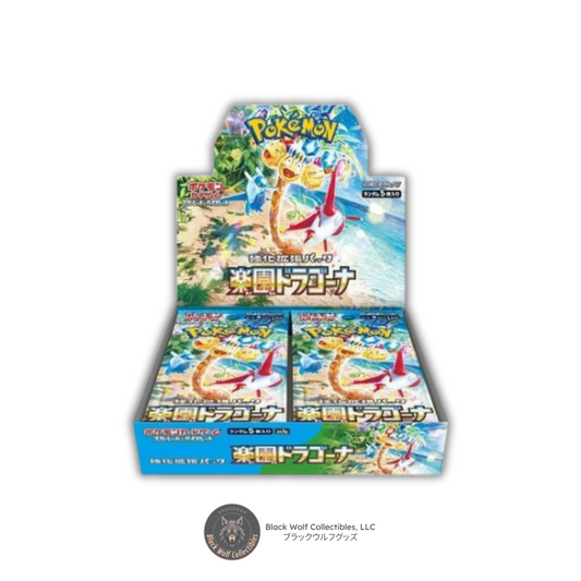 Paradise Dragona: Booster Box (Japanese)
