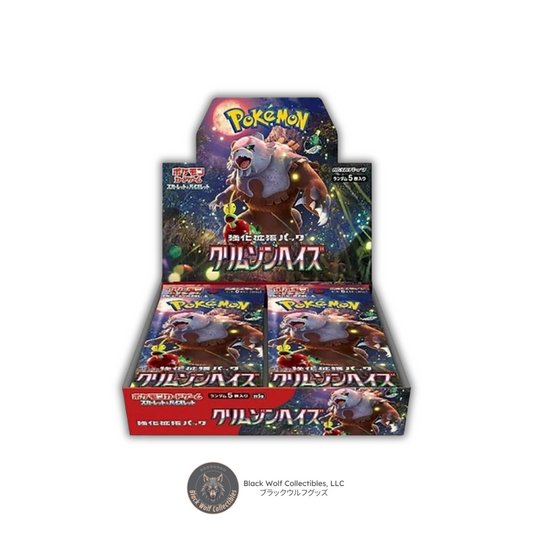 Crimson Haze: Booster Box (Japanese)