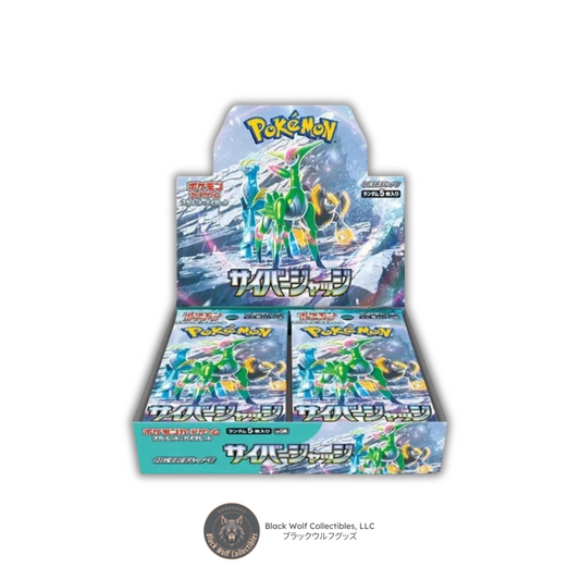 Cyber Judge: Booster Box (Japanese)