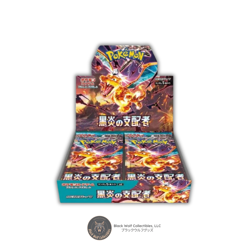 Ruler of the Black Flame: Booster Box (Japanese)