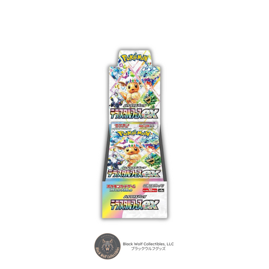 Terastal Festival: Booster Box (Japanese)