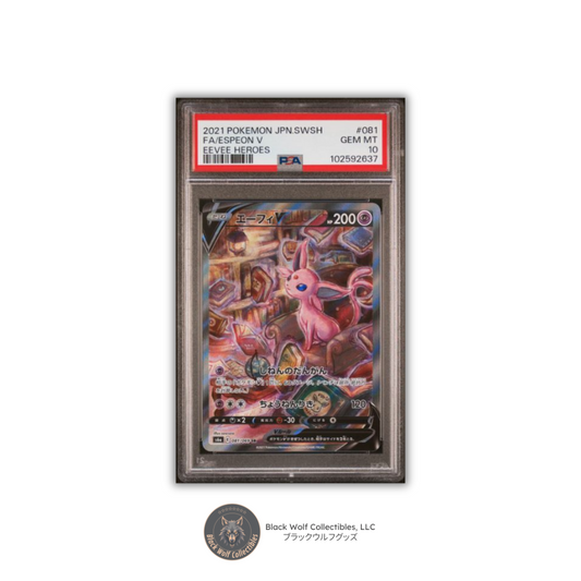 PSA 10 | 2021 POKEMON JAPANESE SWORD & SHIELD EEVEE HEROES #081 FA/ESPEON V EEVEE HEROES