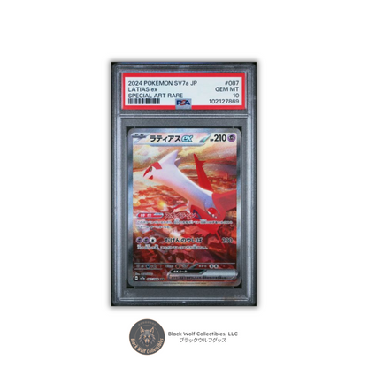 PSA 10 | 2024 POKEMON JAPANESE SV7a-PARADISE DRAGONA #087 LATIAS ex SPECIAL ART RARE